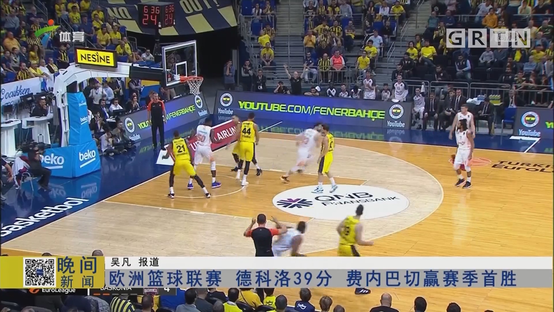 对利物浦攻入两球，德里乌赫：仍感觉不真实，当机会出现我把握住了（德里乌赫对利物浦梅开二度：仍觉不真实，机会来时我抓住了）